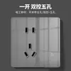 Panel de Interruptores de Enchufe USB Ultradelgado para Electricista Internacional Oculto Hogareño Espejo de Vidrio Acrílico Gris 5 Agujeros para Computadora
