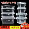 Caja de Almuerzo Desechable Caja de Almuerzo Se Puede Refrigerar y Calentar en Microondas Engrosada Rectangular con Tapa Caja de Embalaje para Llevar al por Mayor Bol