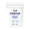 Detergente Multifuncional para Roupas, Removedor Potente de Manchas, Removedor de Manchas de Óleo, Removedor de Manchas Amareladas, Removedor de Manchas de Frutas, Detergente para Limpeza de Sapatos Brancos, Atacado