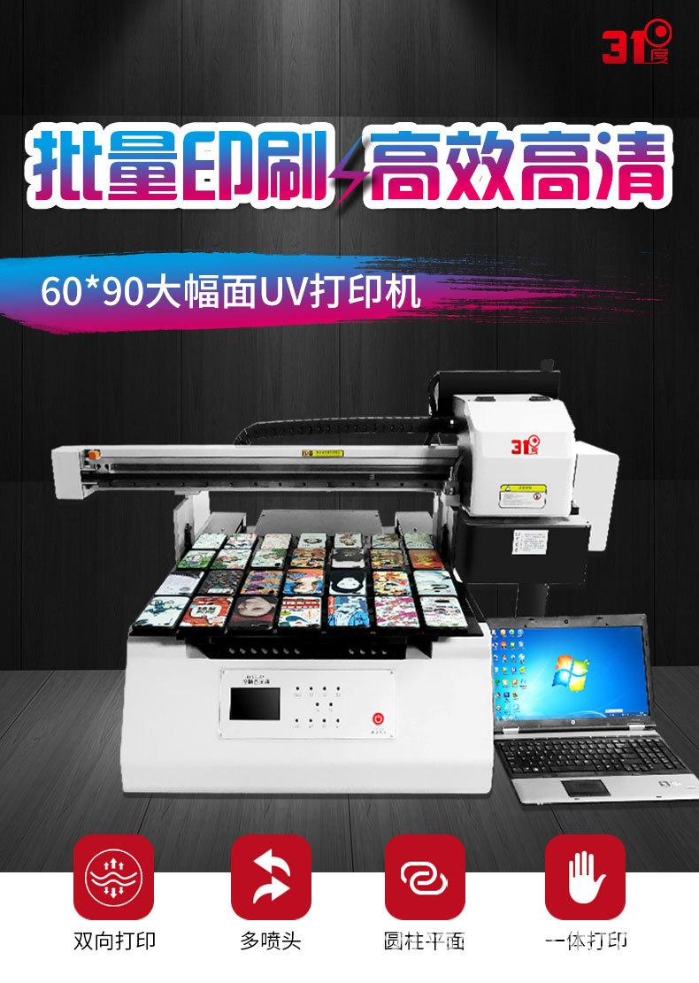 6090桌面式详情_01.jpg