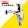 Grifo de Lavabo Alto Doble Agujero Baño Inodoro Lavabo de Mesa Facial Grifo de Lavabo Acero Inoxidable 304 Caliente y Frío Doméstico