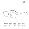 Gafas Ultraligeras Anti-luz Azul de 8g para Hombres Montura Estrecha Plateada Montura para Gafas de Miopía Montura de Titanio 22100 Montura de Gafas de Titanio Puro para Negocios