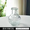 Comercio Exterior Lujo Ligero Retro Jarrón Pequeño Vidrio Repujado Mini Jarrón Transfronterizo Estilo Ins Arreglo Floral Hidropónico Transparente para Sala de Estar