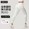 Calça Legging de Yoga Personalizada Transfronteiriça para Mulheres, Cintura Alta, Levanta Bumbum, Justa ao Corpo, Controle de Barriga, Leggings Esportivas, Leggings Peach Butt para Corrida Fitness
