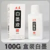 Atacado uma variedade de tinta caligrafia estudo quatro tesouros pedra de tinta caligrafia e pintura tinta garrafa grande pincel tinta pincel de caligrafia tinta