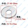 Arandela Plana de Acero Inoxidable 316 M1.6-M30 Junta Huashi Arandela para Tornillo Mesón GB97