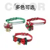 Collar Navideño para Mascota Nuevos Suministros para Mascotas Camisa Roja Collar para Gato Cascabel Collar Falso Collar al por Mayor