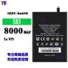 Adequado para bateria de celular Oukitel WP9, nova bateria de alta capacidade S83 8000mAh, atacado de fábrica para comércio exterior