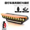 Luz Delantera Doble de Alto Brillo para Bicicletas, Bicicletas de Montaña, Iluminación Controlada Remotamente, Batería de Larga Duración, Equipo para Ciclismo Nocturno en Carretera