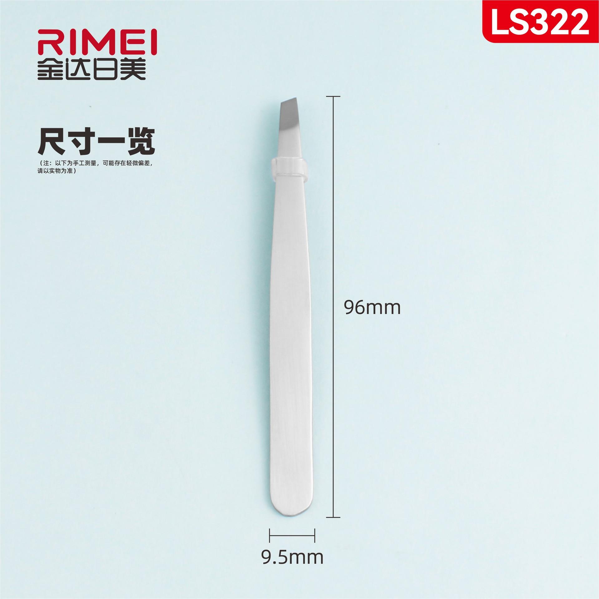 LS322-