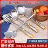 Espátula e Escumadeira de Aço Inoxidável Amarelas, Utensílios de Cozinha Domésticos com Cabo Longo, Colher de Cozinha Resistente ao Calor, Ferramenta de Cozinha Não Magnética
