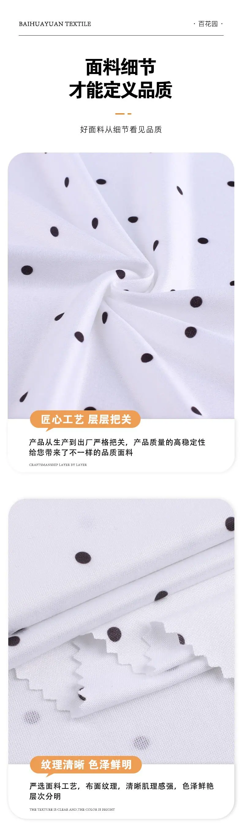 裕生数码印花_02.jpg