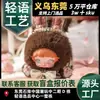 Nueva Felpa Miko 600 Jardín de Sueños Lolita Caja Sorpresa Juguete de Moda Muñeca Linda Decoración