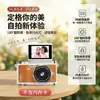 26 Nova Câmera Digital Retro CCD de Tela Flip de Alta Definição Transfronteiriça Câmera Compacta Portátil Mirrorless com Espelho para Selfie de Alto Pixel