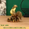 Estatueta de Frango da Sorte Finamente Trabalhada em Latão, Ornamento de Frango do Zodíaco Chinês em Latão para Decoração de Escritório e Casa