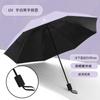 Guarda-chuva dobrável anti-UV de vinil com logotipo personalizado, para chuva ou sol, guarda-sol portátil para homens e mulheres, guarda-chuva publicitário para atacado