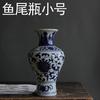 Cerámica de Jingdezhen Porcelana Azul y Blanco Inserto Floral Pieza Abierta Horno Oficial Craquelado Sala de Estar Decoración del Hogar Decoración Inserto Floral Adornos