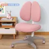 Funda de Silla de Aprendizaje para Niños, Extraíble y Lavable, Tejido de Punto, Anti-Manchas, Engrosada, Elástica, Funda Especial para Sillas de Escritorio para Estudiantes, Universal