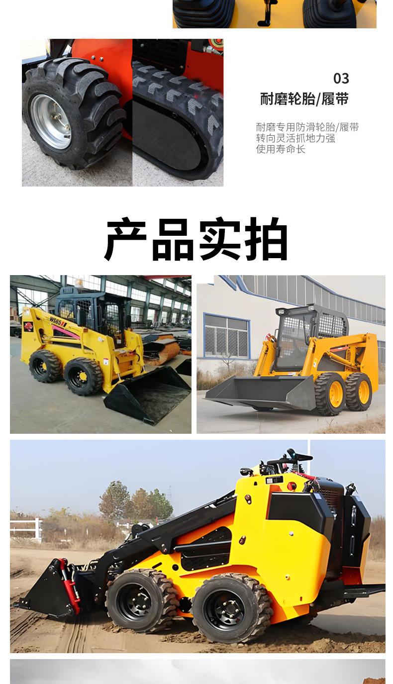 滑移装载机详情页_05