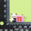 Panda Rosto Brilhante Desenho Animado Prato Cola de Creme DIY Capa de Celular Acessórios de Cabelo Roupas Copo de Água Adesivo Adesivo de Geladeira Grampo de Cabelo