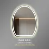 Espejo de baño de alta gama, sin marco, espejo inteligente de forma irregular, espejo LED para baño, espejo de tocador de baño, espejo de maquillaje, montado en la pared