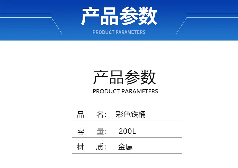 详情_05
