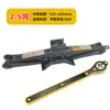 Macaco economizador de força chave de roda de carro conjunto de ferramentas para pneu de carro carro horizontal carro catraca mil ouro topo