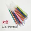 Cross-border amazon 100 cor neutra recarga Flash Pen fluorescente aquarela bala core set atacado