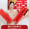 Adereços para Fotos de Casamento para Noiva e Madrinhas, Adereços para Fotos de Noivado Estilo Chinês Tradicional