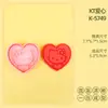 Molde para Galletas Serie Kt Cat Día de San Valentín Molde para Galletas de Dibujos Animados 3D Galletas Impresas Simuladas de Arcilla DIY