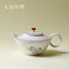 Tetera Creativa de Cerámica de Gama Alta con Diseño Morado Degradado para Preparar Té, Adecuada para Uso Doméstico, Tetera Individual para Juego de Té Kung Fu