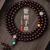Pulsera Antigua de Palosanto de 108 Cuentas, Accesorio de Buda del Zodiaco, Collar de Múltiples Hilos con Cuentas Separadoras de Jade Hetian, Artículo Artístico de Doble Uso