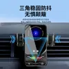 Cargador inalámbrico para coche transfronterizo, carga rápida, salpicadero de coche, rejilla de ventilación, sensor infrarrojo de apertura y cierre automáticos