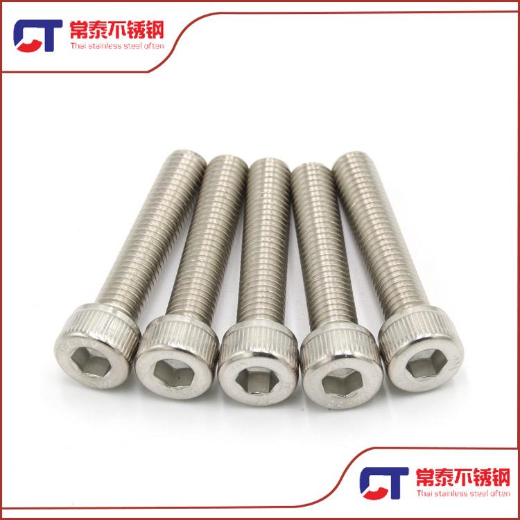 316不锈钢内六角912 (1)2