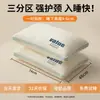 Nuevo Tipo de Almohada para Protección de la Columna Cervical, Núcleo de Almohada para Ayudar a Dormir, Uso en el Hogar, un Par de Almohadas Cervicales para Adultos Hombres, Almohada para Dormir para Estudiantes