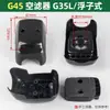 Accesorios para cortacésped 40-5 desbrozadora filtro de aire 48 barrena de tierra 139 para el hogar GX35/140 cortasetos filtro de aire