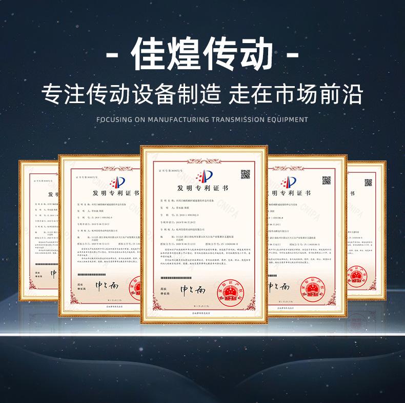 详情页-佳煌科技-02_03