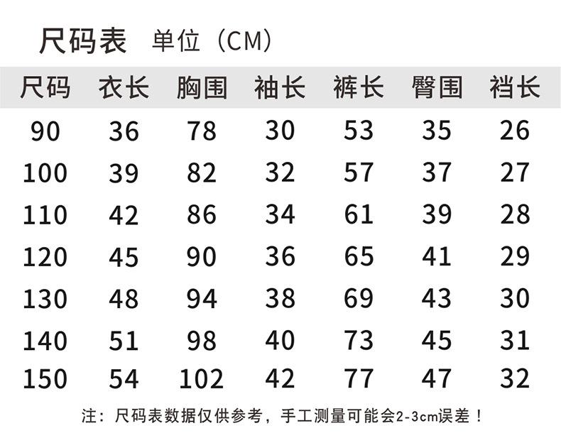 套装_09.jpg