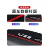 Adequado para Wuling Xingchi, Tapete Especial à Prova de Luz para Painel, Acessórios Internos, Peças de Modificação, Conjunto Completo de Acessórios para Bloquear a Luz do Sol