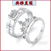 Anéis de Casal Estilo Coreano Par Simples de Anéis Anel com Diamante Sintético Aberto Zircônia Clássico Popular Anéis de Casal Peça Única Atacado