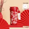 Nova Caneca Térmica Lírio-do-Vale Aço Inoxidável 316 Caneca de Café com Aparência Premium para Meninas Grande Capacidade com Canudo Caneca de Presente