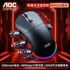 Aocgm210 Ratón Bluetooth Inalámbrico de Tres Modos para Escritorio y Portátil Ligero para Juegos E-Sports