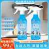 Limpiador de Espuma Multifuncional, Potente Removedor de Manchas para Cocina y Baño, Limpiador de Espuma de Limpieza Multiusos para Uso Doméstico