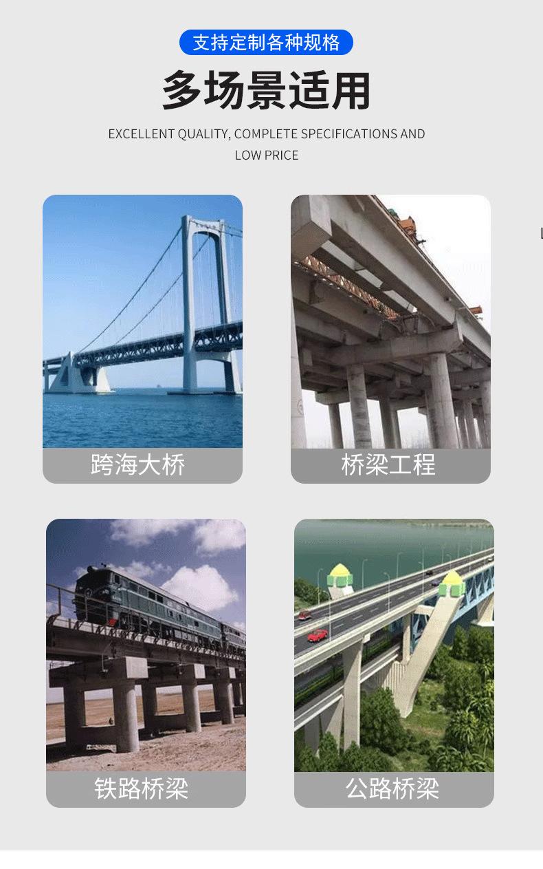 橡胶支座_09.png