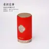 Té Verde de Primavera Longjing Té Negro Pu'er Jin Junmei Edición Tong Tarro Redondo de Papel Sellado Vacío Paquete de 2 2 3 2 Tarro de Té en stock