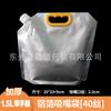 Boquilla de Succión de Papel de Aluminio Bolsa para Bebidas Papel de Aluminio Líquido Calibre Grande Desechable Leche de Soya Bolsa Autosoportante con Recubrimiento de Aluminio