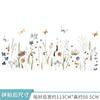 Línea de rodapié de flores de color claro decoración de pared vegetal pegatinas de papel tapiz dormitorio sofá pasillo pegatinas de pared removibles