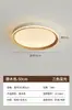 Luz de techo minimalista de espectro completo para estudio con protección ocular, estilo antiguo vintage, color nogal, veta de madera, luz para dormitorio principal