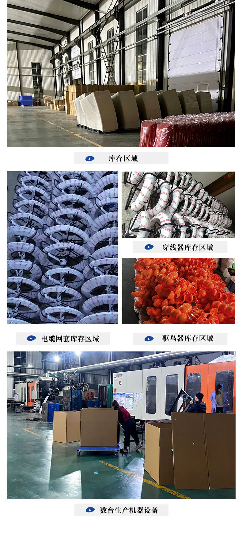 做个这种 详情页的插图(2)