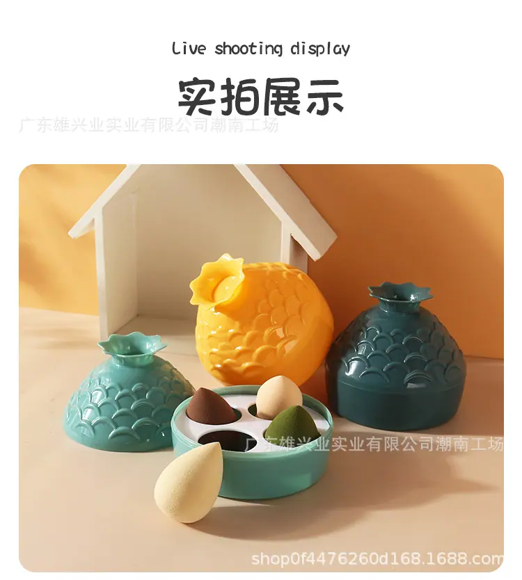 美妆蛋收纳盒-_10.jpg.jpg